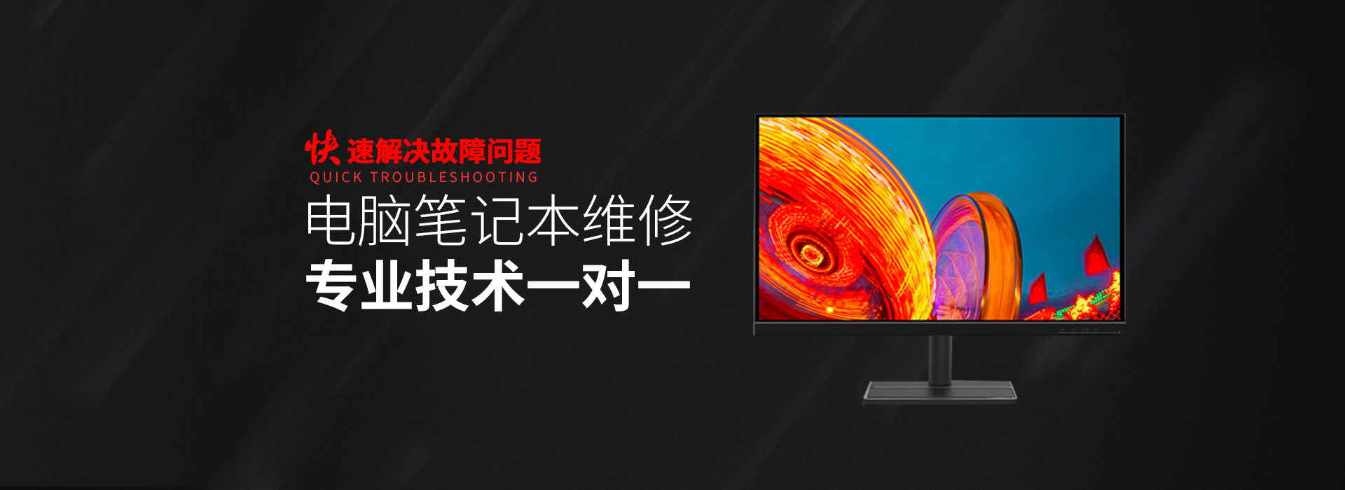 昌乐asus电脑显卡维修