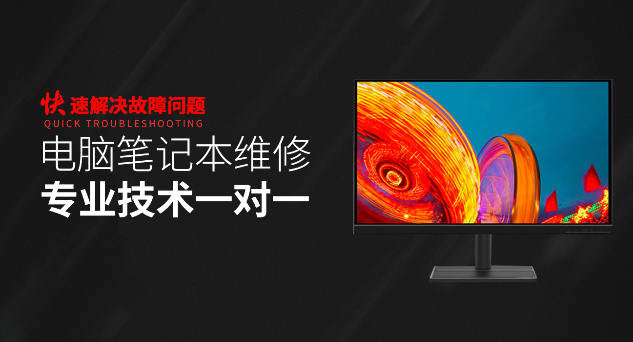 昌乐asus电脑显卡维修